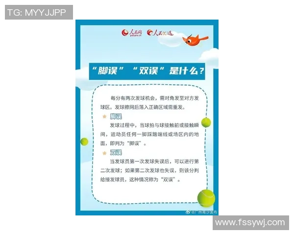 广州网球队在奥运会上的精彩表现与未来展望分析 广州网球队在奥运会上的精彩表现与未来展望分析