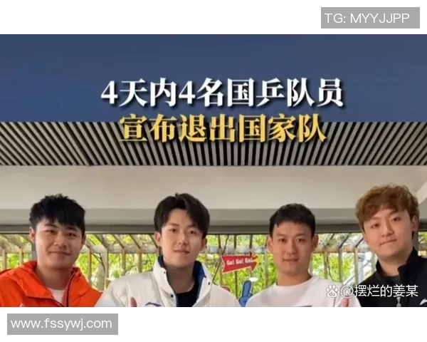 杭州乒乓球队转型之路的冠军赛特别报道与未来展望