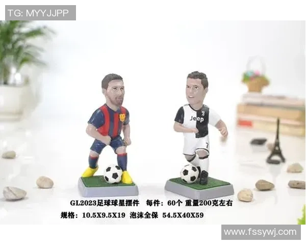 足球明星手办精美展示图集领略球场传奇的魅力与风采 足球明星手办精美展示图集领略球场传奇的魅力与风采